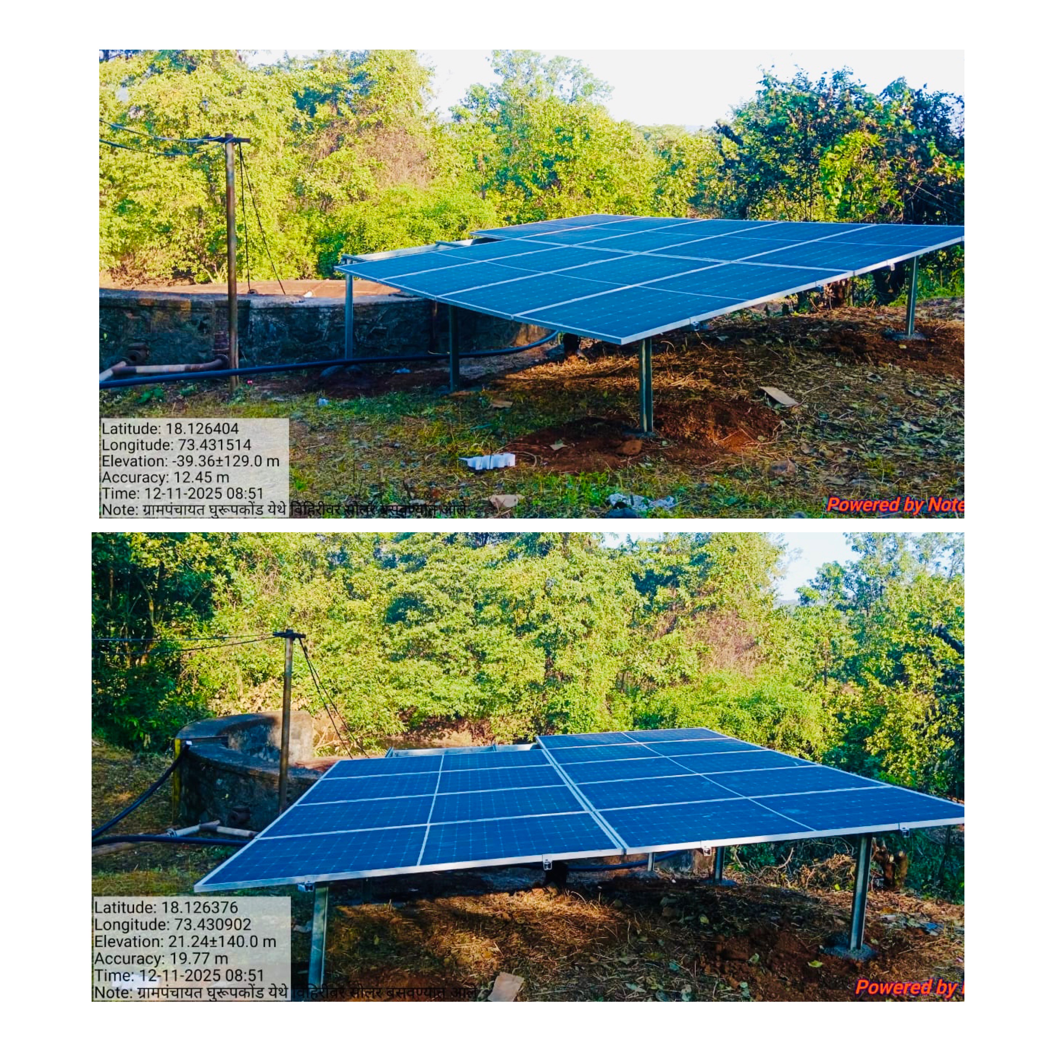 ग्रामपंचायत घुरुपकोंडमध्ये पिण्याच्या पाण्याच्या विहिरीवर सौरऊर्जा प्रणाली बसवण्यात आली.